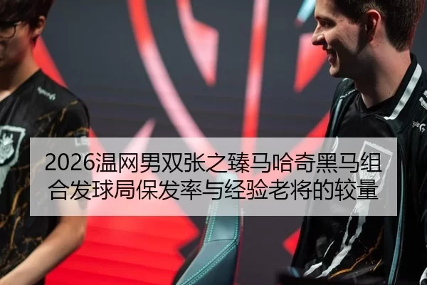 wen-wang-nan-shuang-zhang-zhi-zhen-ma-ha-qi-hei-ma-zu-he-fa-qiu-ju-bao-fa-lv-yu-jing-yan-lao-jiang-de-jiao-liang-2-695.jpg